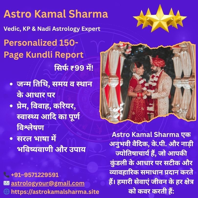 Best Love Problem Solution in Moradabad by Astro Kamal Sharma